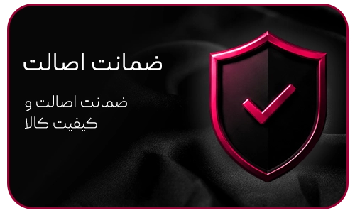 ضمانت اصلالت